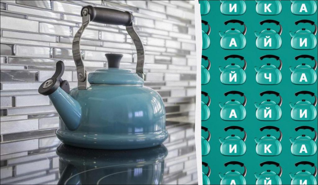 Metti alla Prova la Tua Attenzione: Trova la Parola &quot;tè&quot; in Solo 10 Secondi