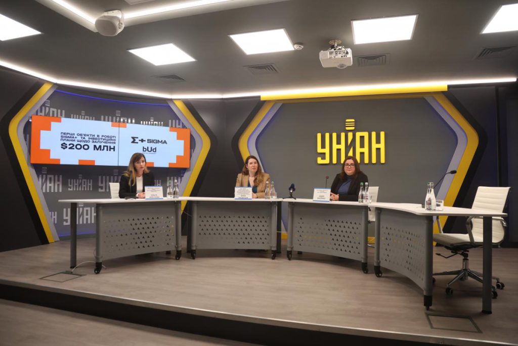 SIGMA+ e BUD development uniscono le forze per completare la costruzione di complessi residenziali a Kiev