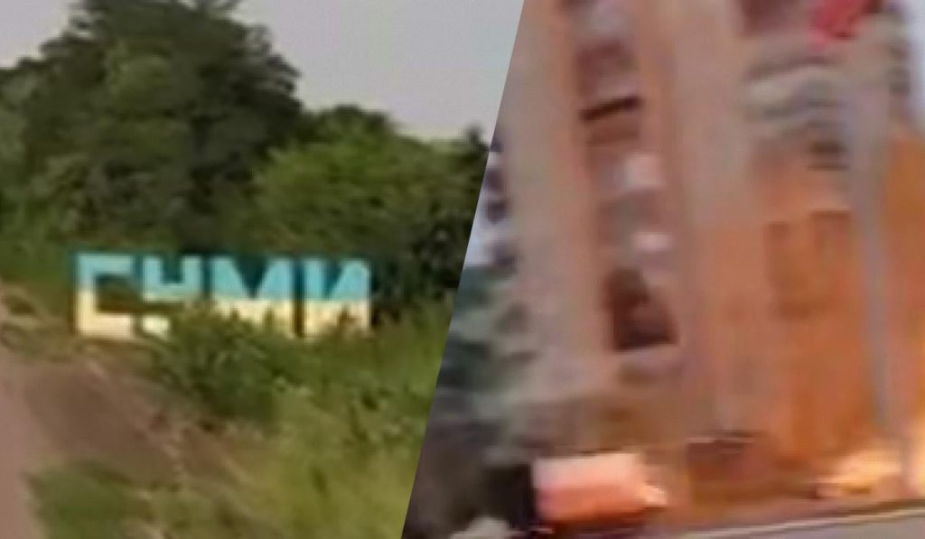 Россияне ударили по Сумам дронами &quot;Италмас&quot;: много раненых