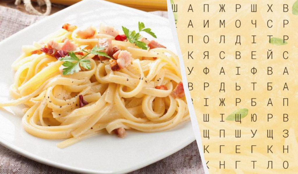 Только люди с глазами орла найдут слово &quot;паста&quot; за 10 секунд: непростая головоломка