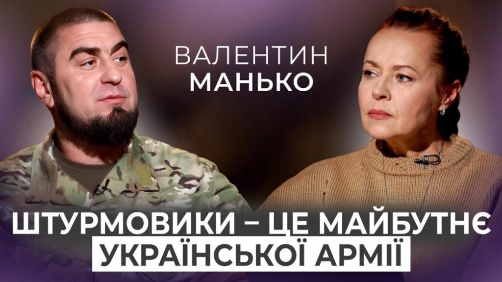 Штурмовые войска - это новое качество украинской армии, - полковник Манько
