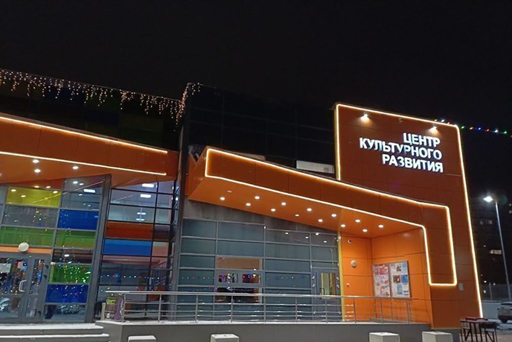 В Пущино покажут документальный фильм о скалолазах на Дальнем Востоке