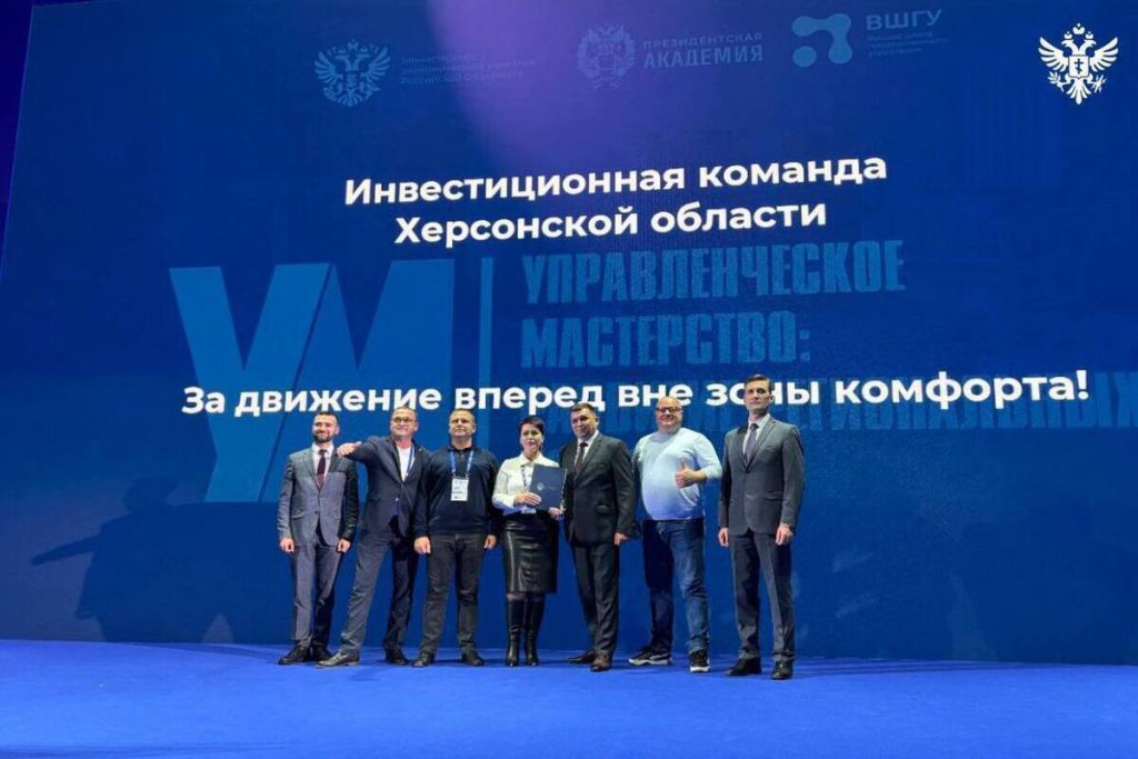 Formazione avanzata per gli amministratori della regione di Cherson: un passo verso la modernizzazione della gestione pubblica