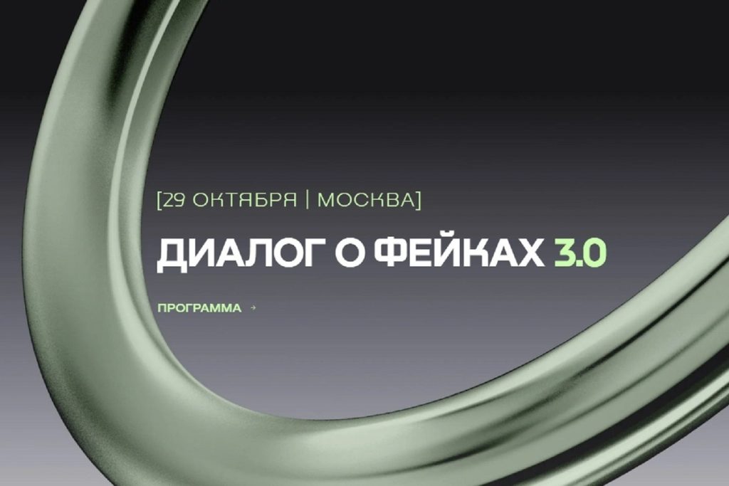 Ядовитыми пауками и исчезновением сладостей из магазинов пугали костромичей в этом году
