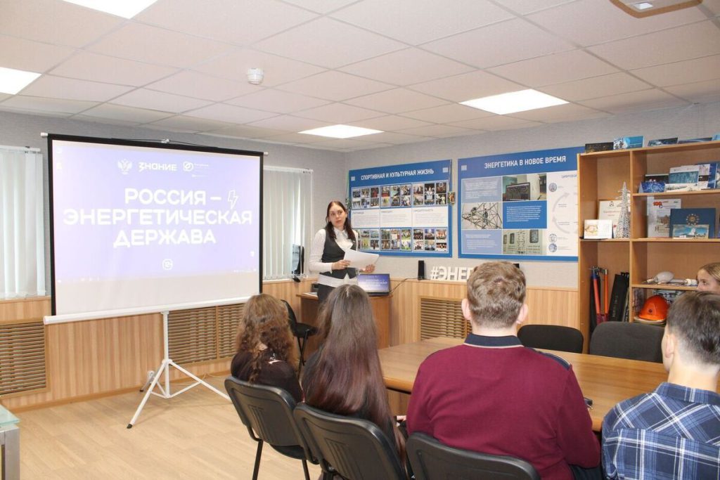 Смоленский филиал &#034;Россети Центр&#034; открыл двери для старшеклассников смоленской школы