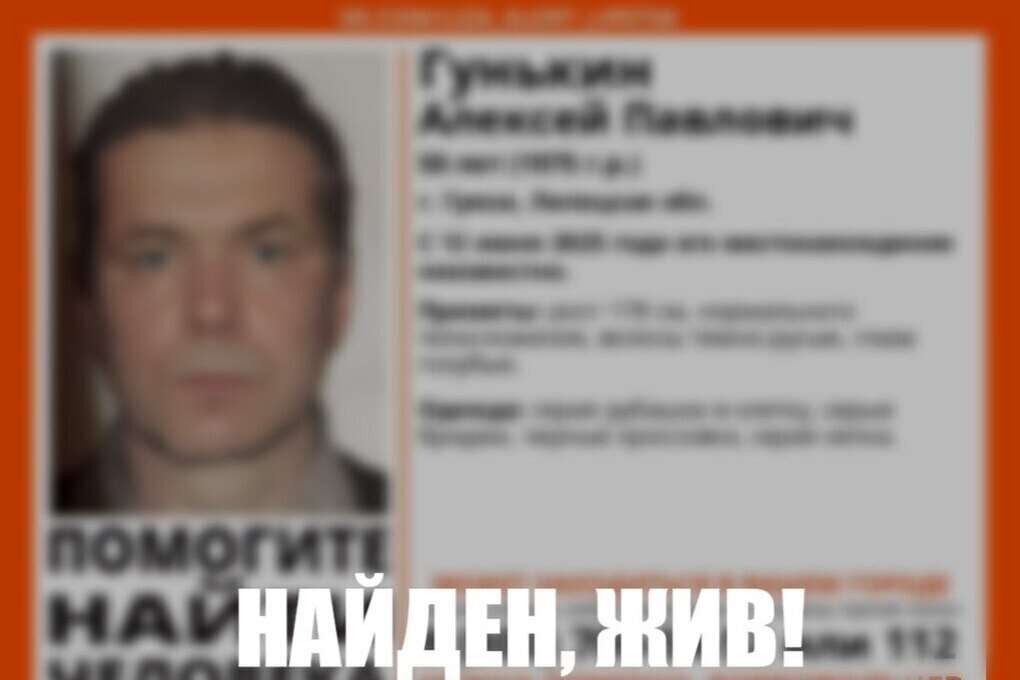 Ritrovato dopo quattro mesi il cittadino di Grazy scomparso nella regione di Lipetsk in Russia