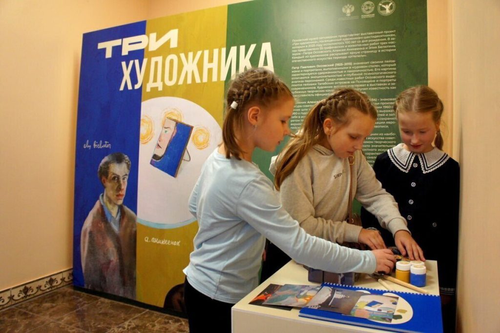 В Кириллове открылась выставка «Три художника»