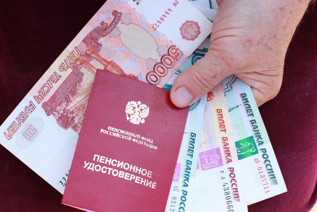 Няндомчанка очень хотела получать большую пенсию, но нарушила закон