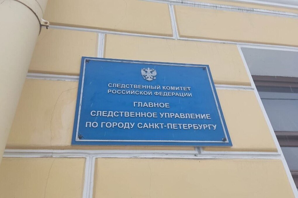 В Петербурге группа подростков избила пенсионерку в автобусе за нравоучения