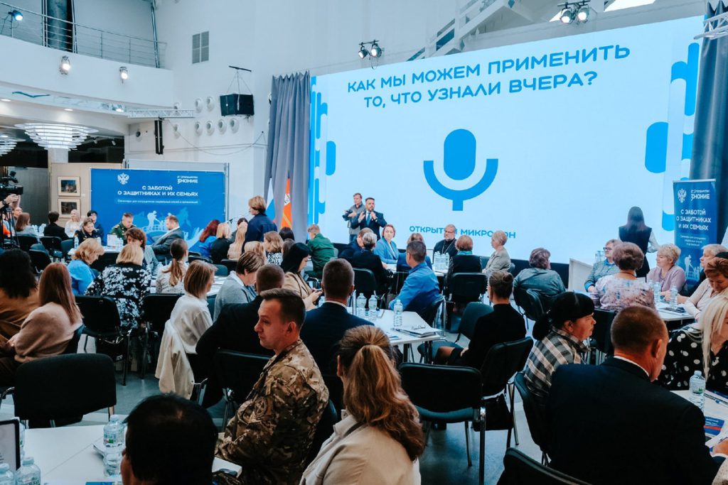 Riconoscimento per i docenti dell&#039;Università Statale di Smolensk per la diffusione della conoscenza nella regione