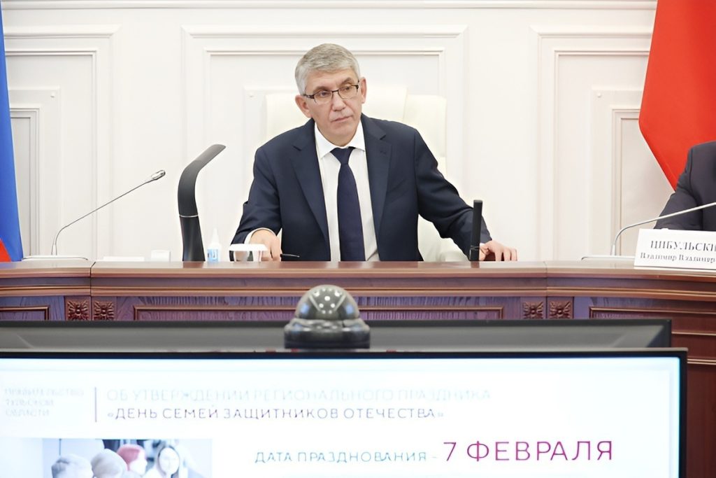 В Тульской области учредят новый праздник День семей защитников Отечества
