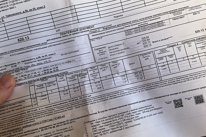 Nuova scadenza per il pagamento dei servizi comunali a Kostroma: cosa cambia per i residenti
