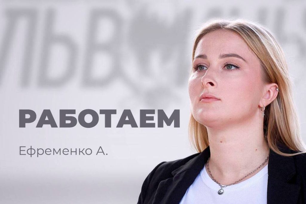 Алина Ефременко возглавила «Владимирские львицы» после ухода главного тренера