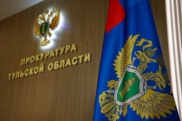 В Туле прокуратура нашла нарушения пожарных норм в центре инвалидов