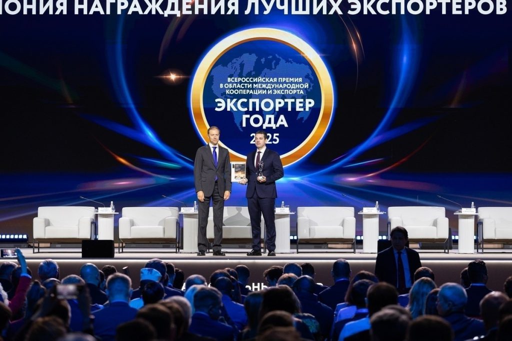 Компания «ФосАгро» на Всероссийской премии «Экспортер года» победила в двух номинациях