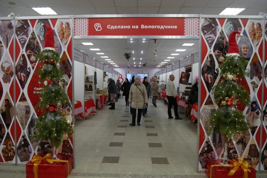 Вологодские ремесленники могут бесплатно представить свои товары на новогодней ярмарке