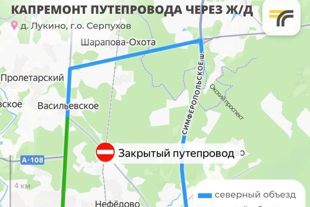 Chiusura del ponte sullo Starosimferopolskoye shosse: un anno di lavori di manutenzione e riparazione