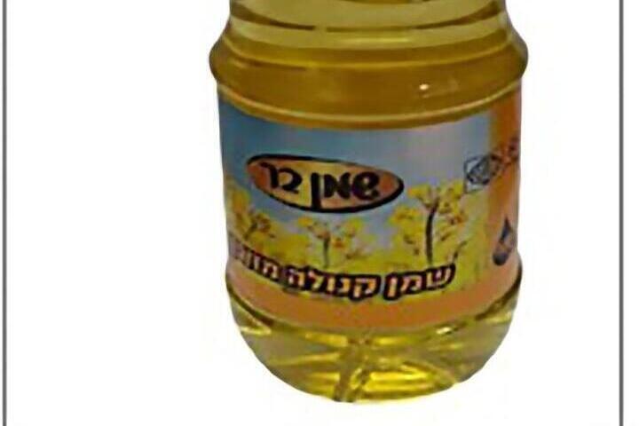 Предупреждение потребителям масла канолы марки «Шемен Бар» (0,9 л)