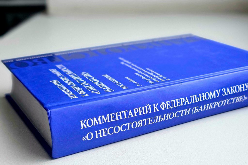 Bancarotta in vista: la società Elex Business deve 118,6 milioni di rubli, il tribunale arbitrale della regione di Lipetsk esamina la richiesta di dichiarazione di bancarotta