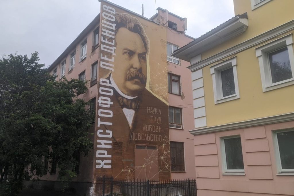 Вологжане вновь поборются за получение стипендии имени Христофора Леденцова