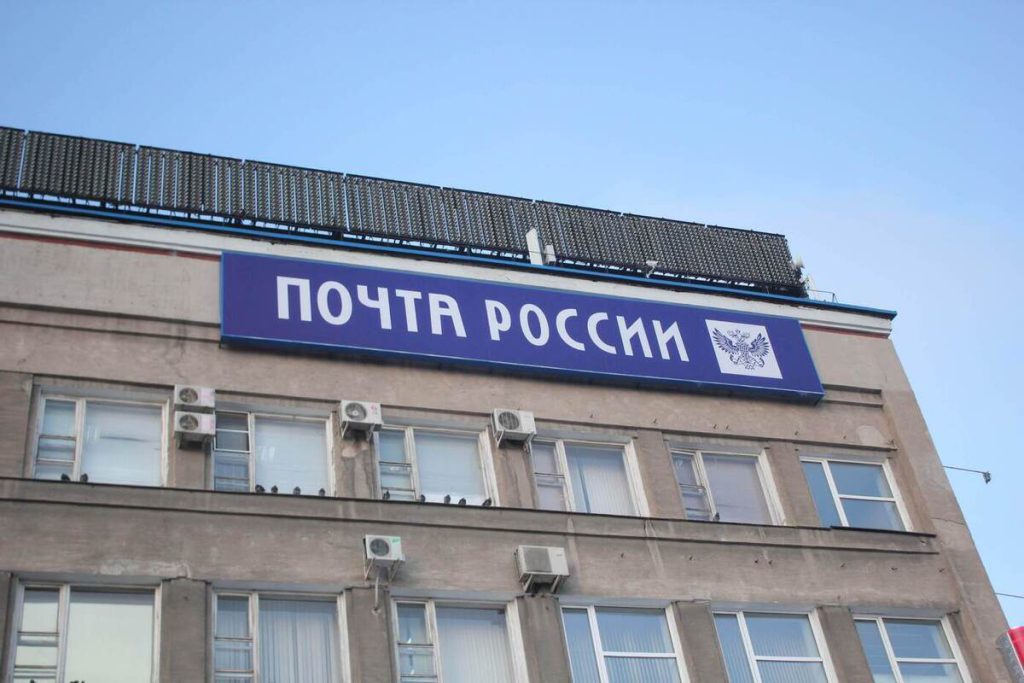 Жители Омской области теперь могут оплачивать кредиты через почту