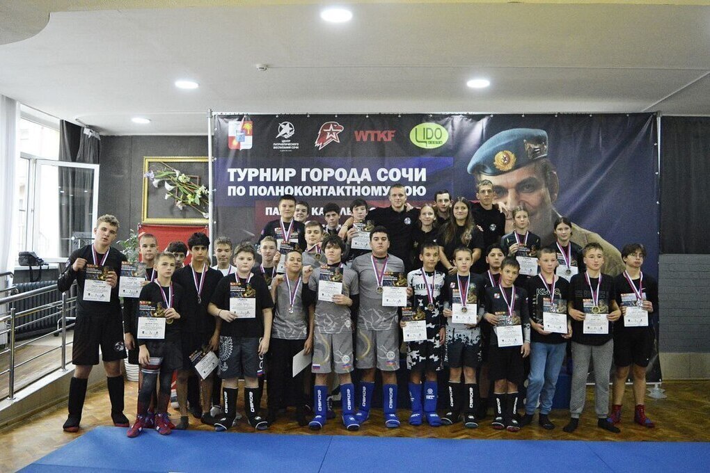 В Сочи состоялся турнир по полноконтактному бою