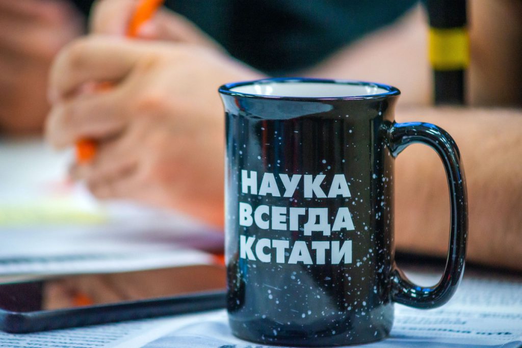 Названо место Челябинской области по научно-технологическому развитию