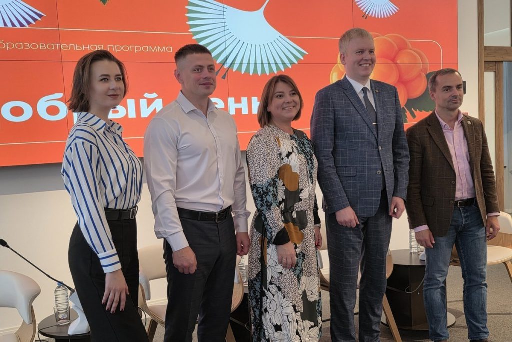 «Перетащить молодёжь на светлую сторону»: в Краснодаре обсудили особенности выездной образовательной программы «Добрый день»