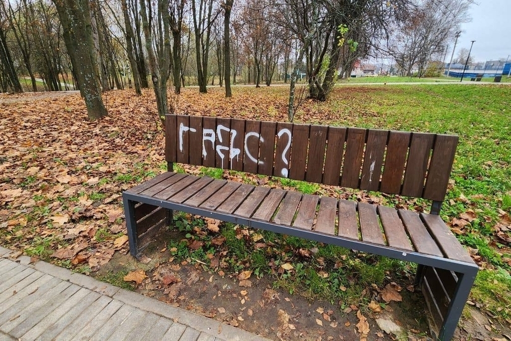 В Тутаеве изобличили вандалов, раскрасивших город уродскими граффити