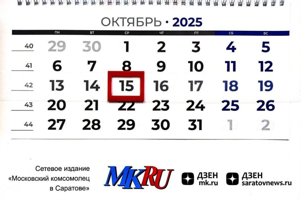 Il Primo Balletto Pubblico della Storia: Il 15 Ottobre 1581 e la Nascita di un&#039;Arte