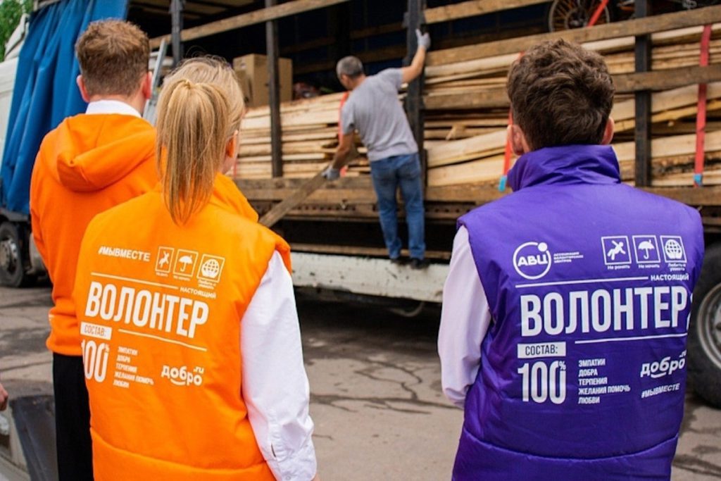 Жители Архангельской области могут помочь жителям Курской области