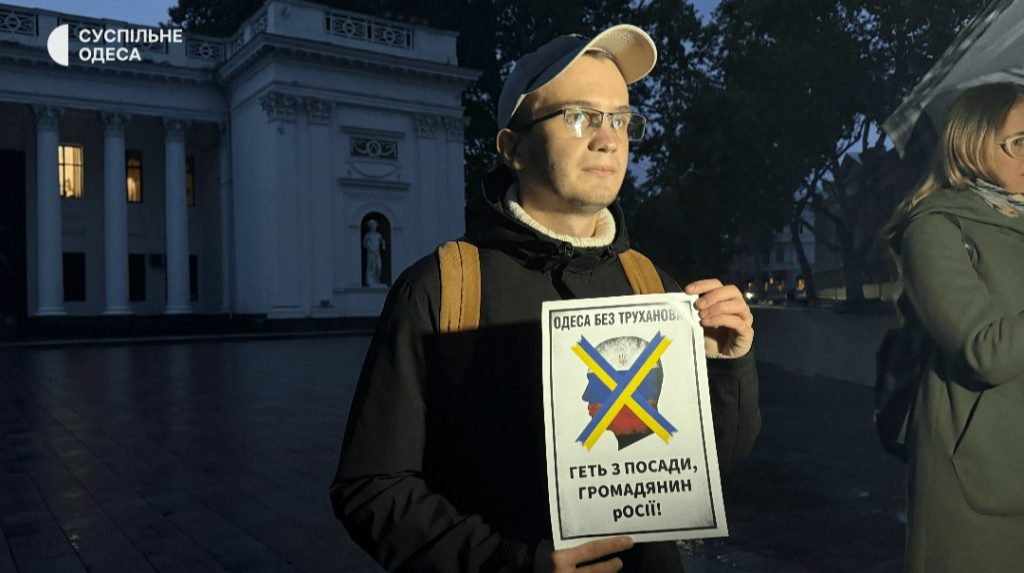 People protesting in Odesa against Mayor Trukhanov –  photos, video