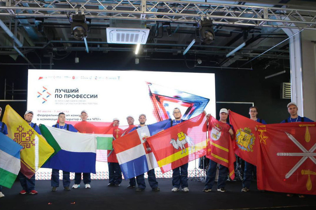 Конкурс «Лучший по профессии» в 2026 году пройдет в Тульской области