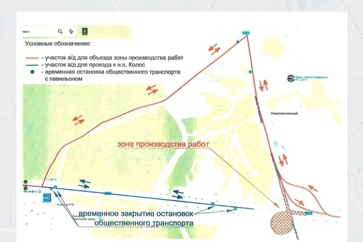 В Орловской области изменились маршруты автобусов через Нарышкино