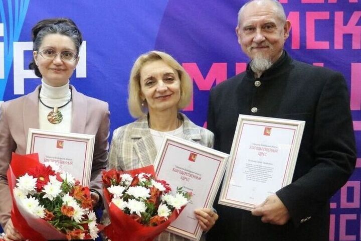 Premio Statale per 20 Insegnanti di Scuole Musicali e College d&#039;Arte a Vologda: Un Riconoscimento al Valore della Cultura e dell&#039;Educazione
