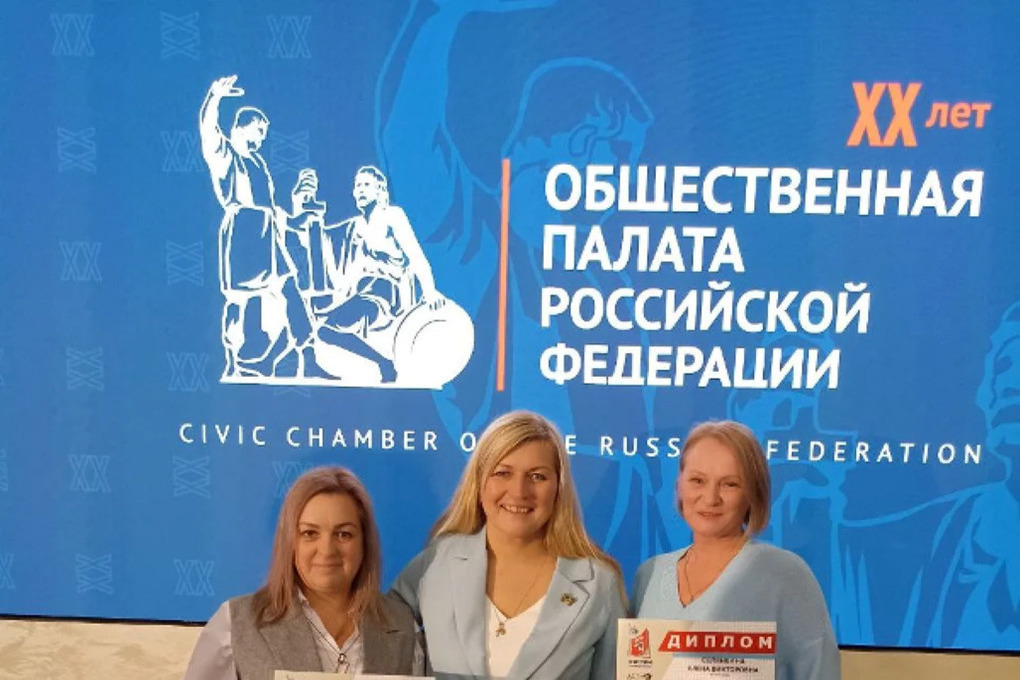 Педагоги из Пензы вышли в финал всероссийского конкурса по воспитанию юных граждан