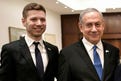 Tensioni politiche in Israele: il Likud tenta di nominare Yair Netanyahu all&#039;Organizzazione Sionista, ma l&#039;accordo con Yesh Atid va in frantumi