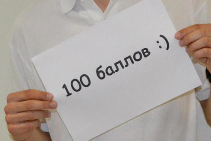 Esame di Stato in Russia: Solo Tre Studenti della Carelia Ottengono il Punteggio Massimo, un&#039;Analisi dei Risultati e delle Possibili Conseguenze