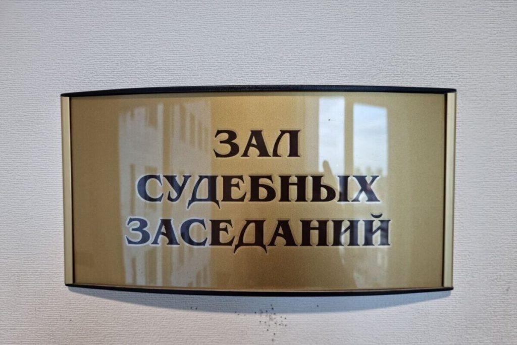 Мужчина получил срок за кражу валюты у пожилой мурманчанки