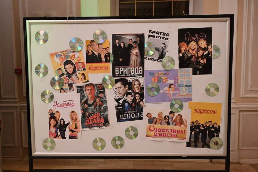 Record di partecipanti al quiz per appassionati di serie TV a Serpukhov: 11 squadre in gara per mettere alla prova le proprie conoscenze