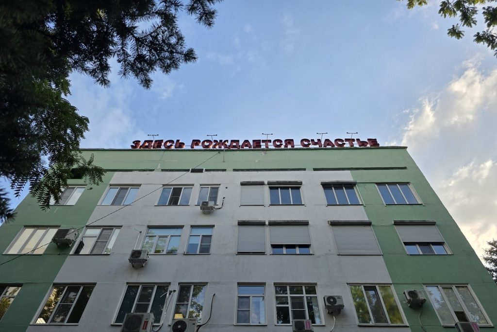 В Сочи за сутки родилось 24 ребёнка