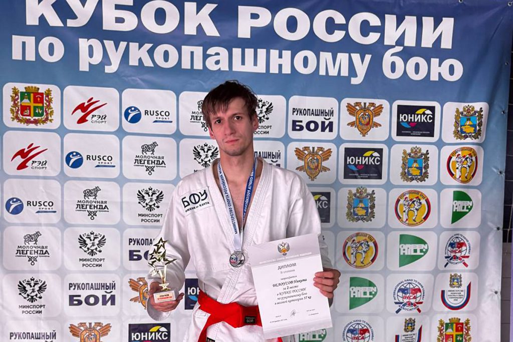 Калининградец выиграл серебро Кубка России по рукопашному бою