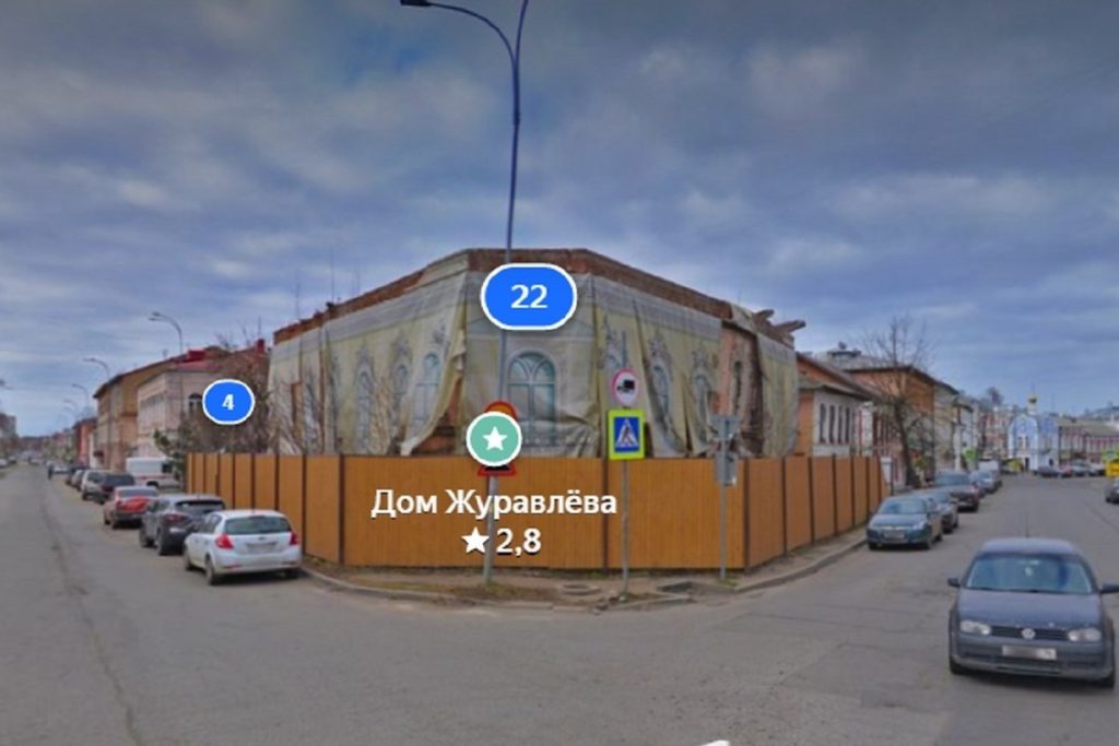 В Рыбинске выставят на торги дом мадам Грицацуевой