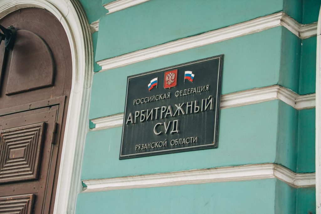 Мэрия Рязани подала иск к подрядчику школы в Кальном на 4,6 млн рублей