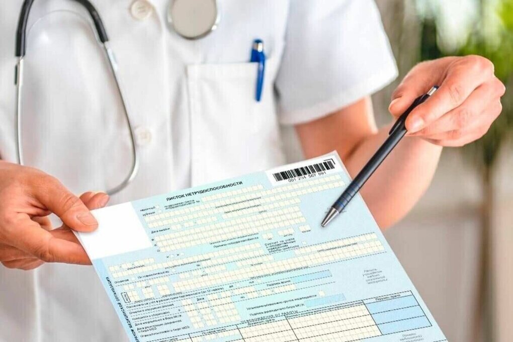 Получить липовый больничный станет проблематично: в стране меняются правила выдачи листов нетрудоспособности