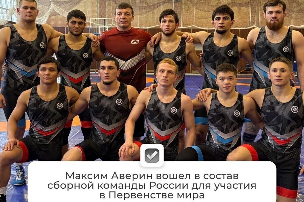 Тамбовский силач Максим Аверин поедет сражаться за золото чемпионата мира по греко-римской борьбе