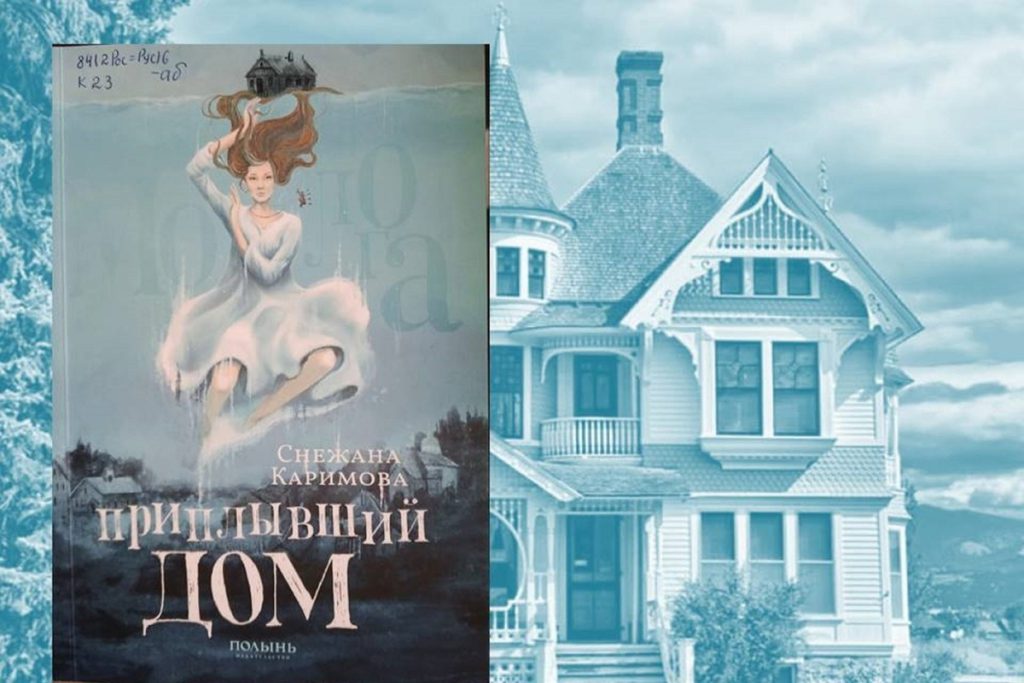 Nuova Opera Aggiunta alla Biblioteca Grazie al Progetto Nazionale Cultura