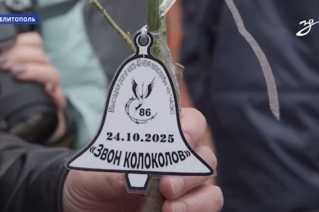 Ricordo del disastro di Chernobyl a Melitopol&#039; con l&#039;azione &quot;Suono delle campane&quot; per il 40° anniversario della tragedia nucleare