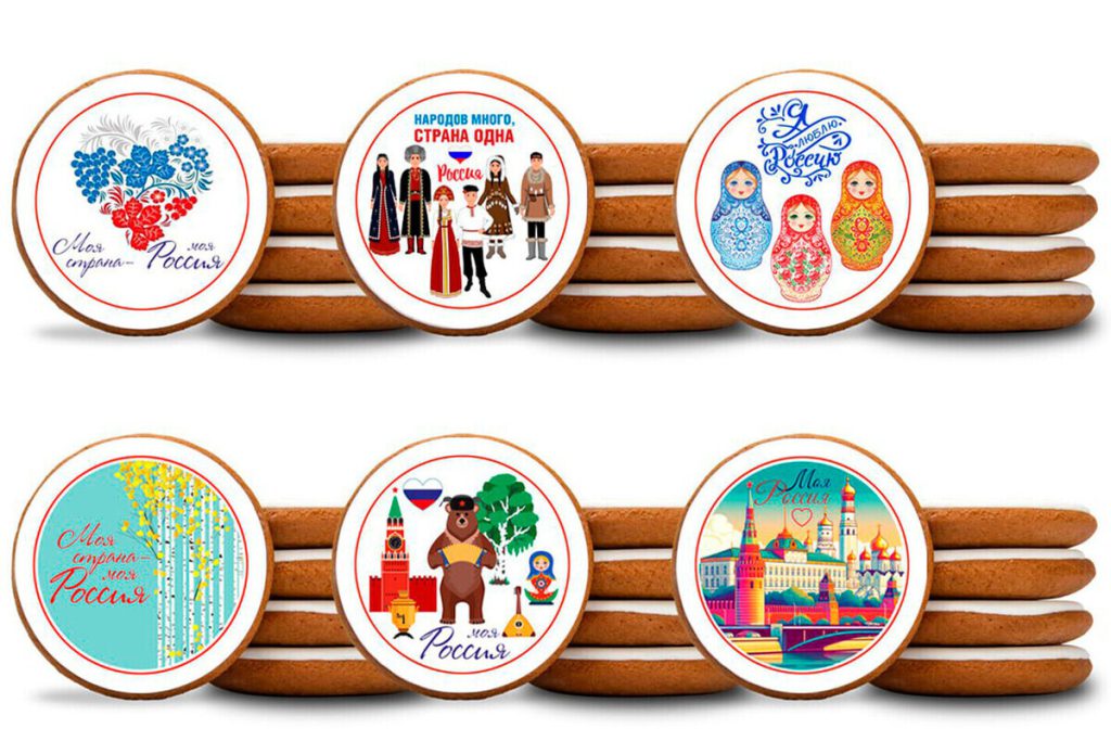 Celebrazione dell&#039;Unità Nazionale nella DNR con un Biscotto di Zenzero Unico