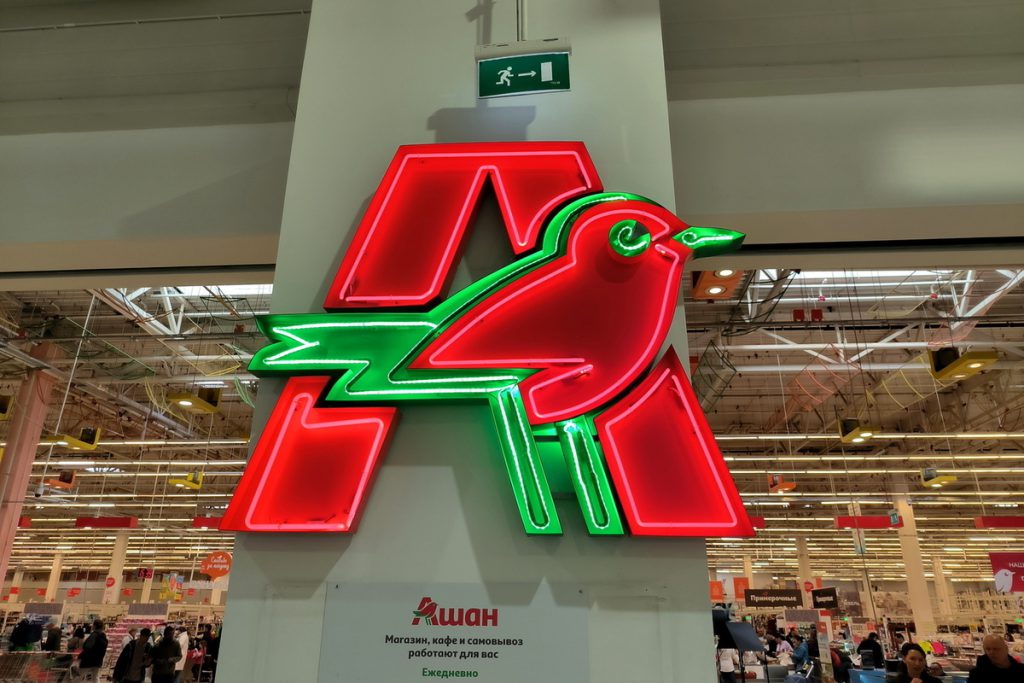 «Ашан» утвердил в России новый товарный знак